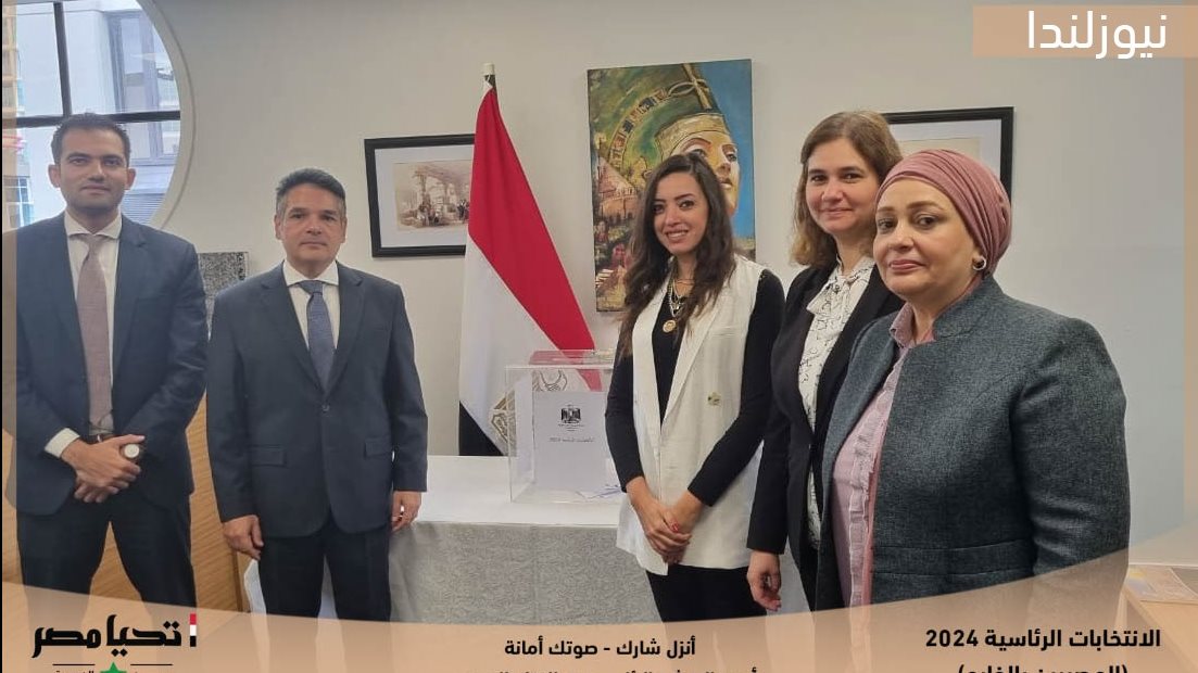 الجالية المصرية في نيوزيلندا 