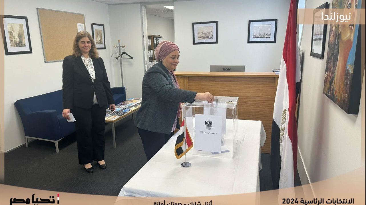 الانتخابات الرئاسية 