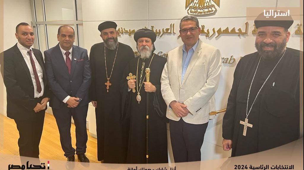 المصريون في سيدني 