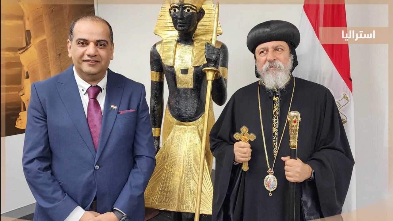 الجالية المصرية في استراليا 