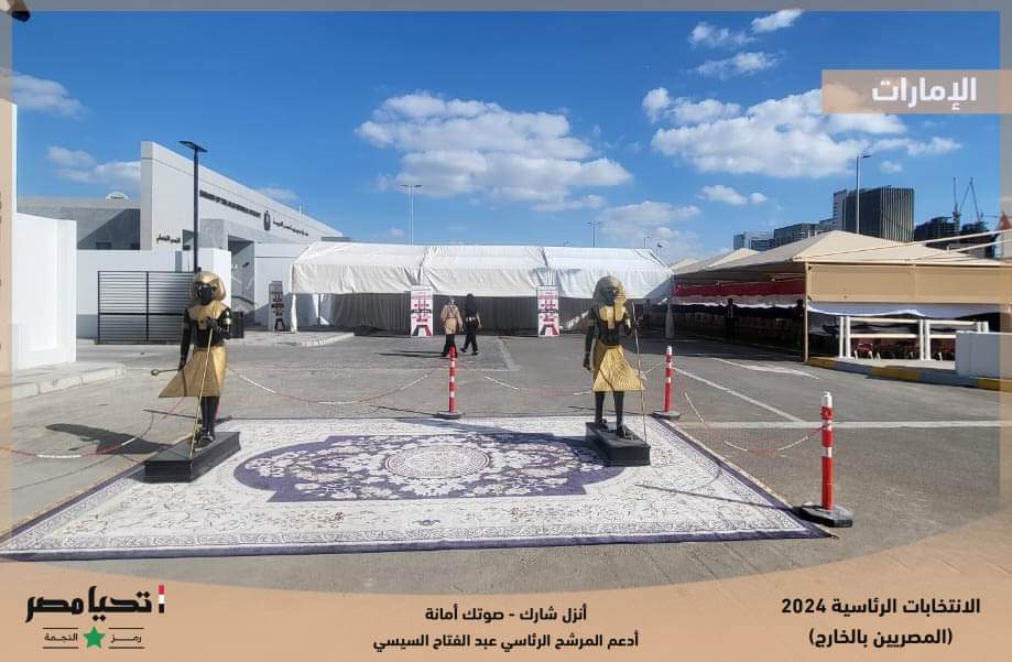 FB_IMG_1701407267604