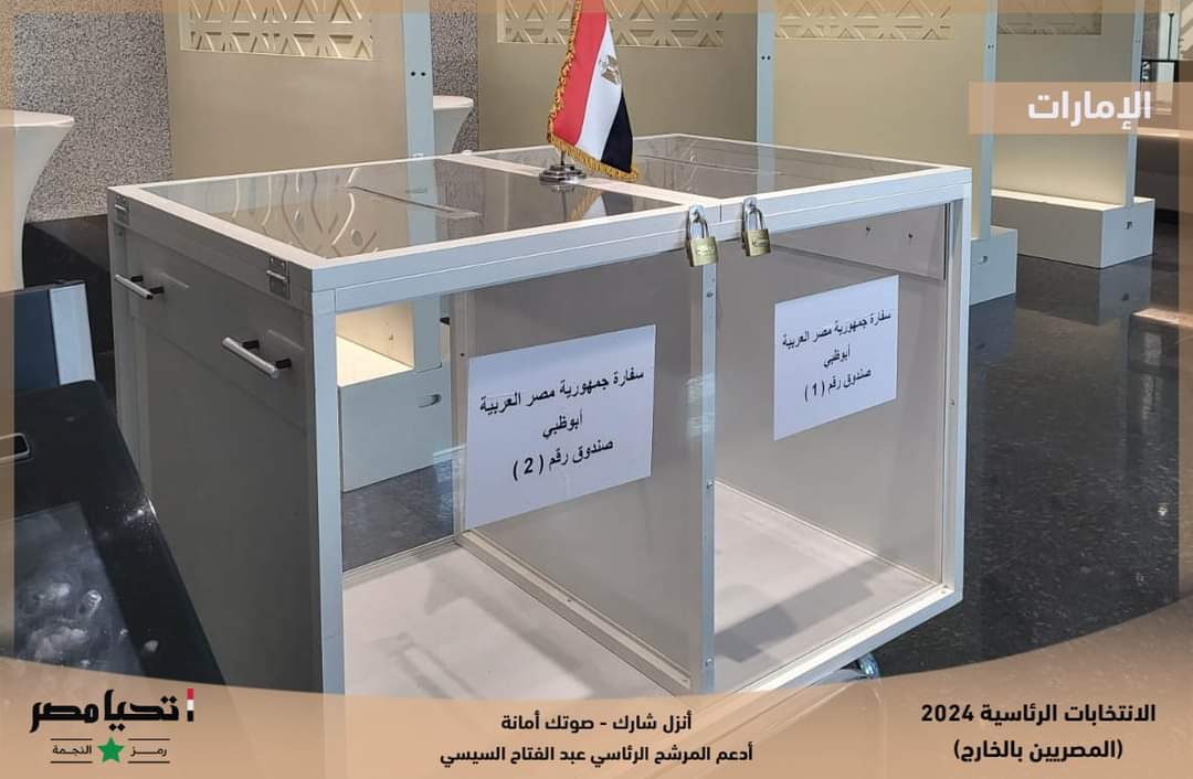 FB_IMG_1701407260386