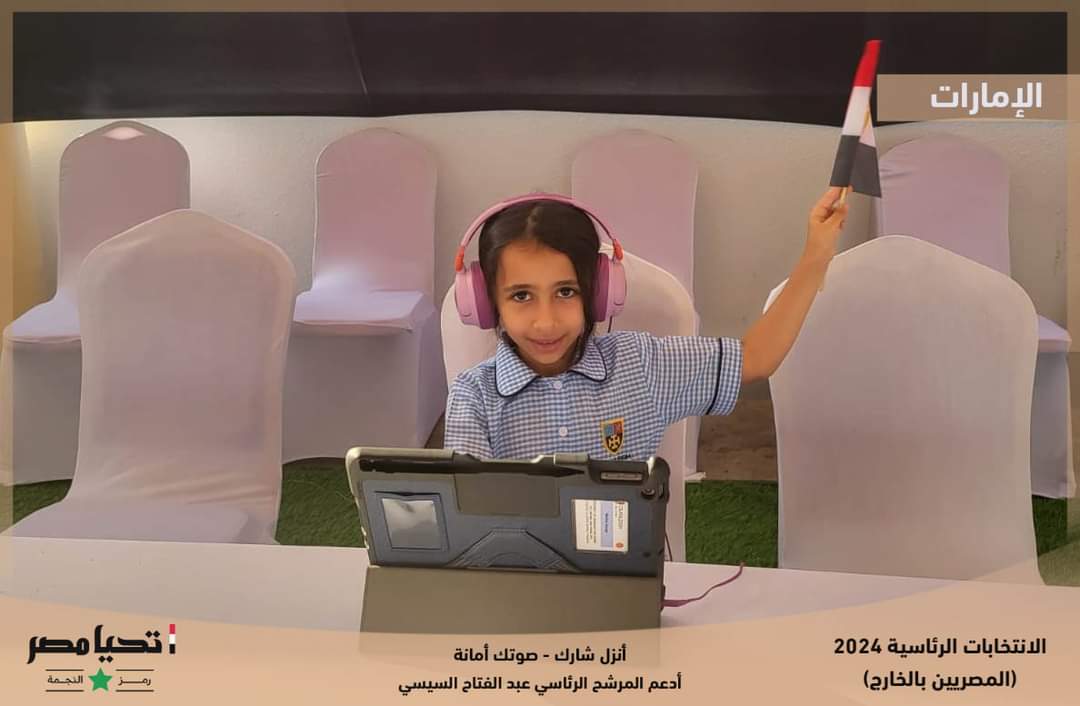 FB_IMG_1701407253587