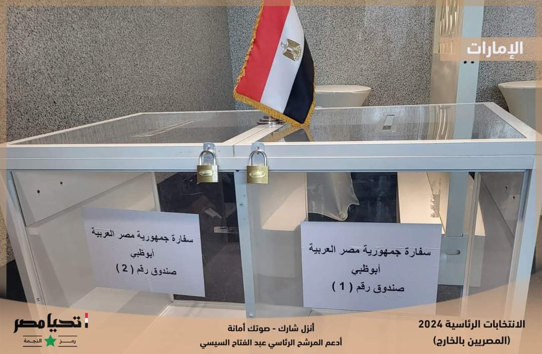 FB_IMG_1701407251450