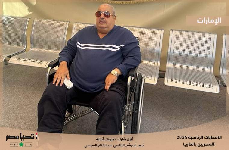 FB_IMG_1701407248912