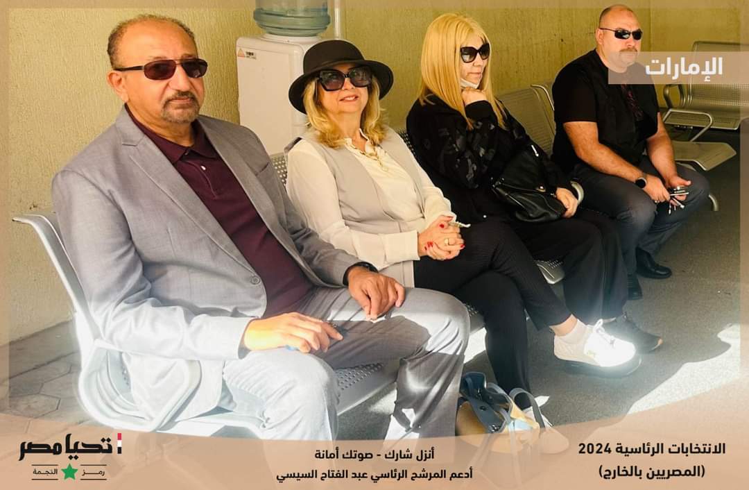 FB_IMG_1701407246701