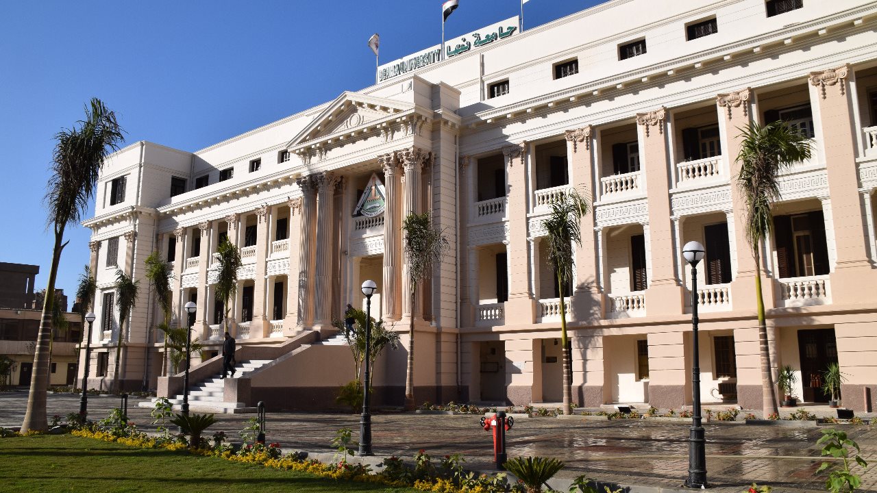 جامعة بنها