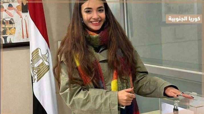 مصرية مقيمة في كوريا