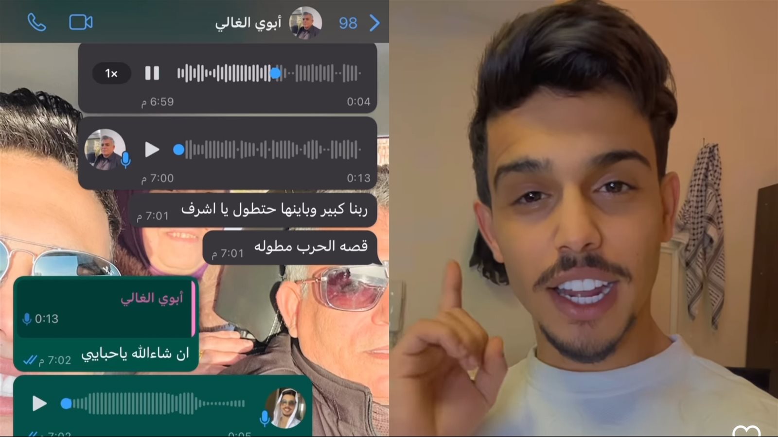 الشاب الفلسطيني أشرف أسامة