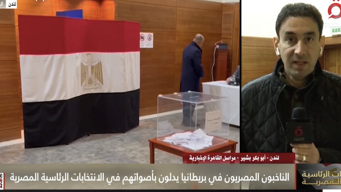 مراسل القاهرة الاخبارية 