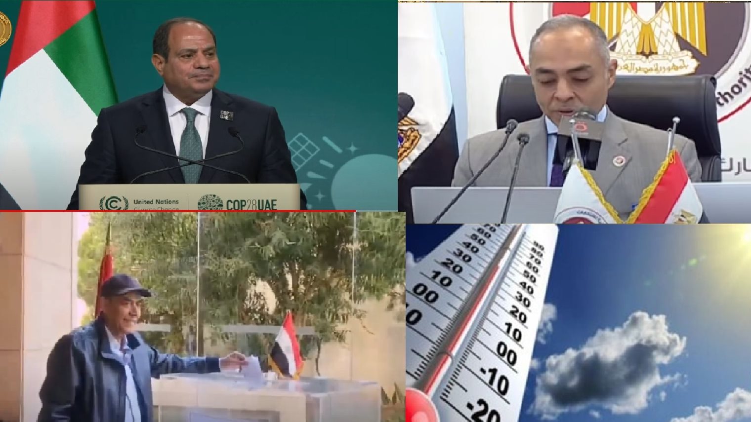 صورة الملف المجمع