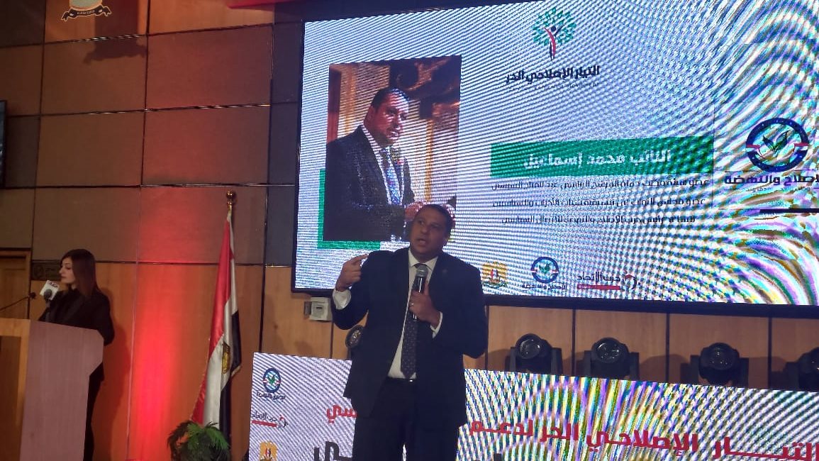 النائب محمد اسماعيل عضو مجلس النواب