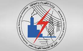 مواقع هامة - هيئة الطاقة الجديدة والمتجددة