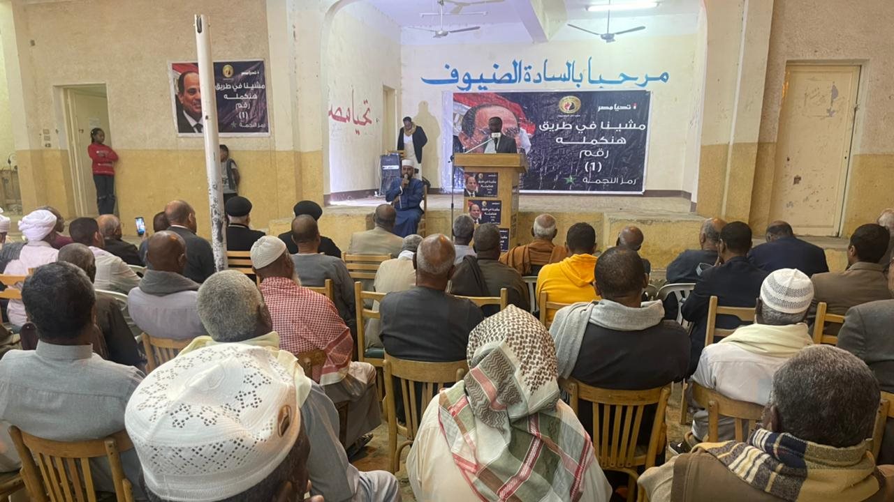 مؤتمر جماهيرى لتأييد الرئيس السيسى بأسوان 