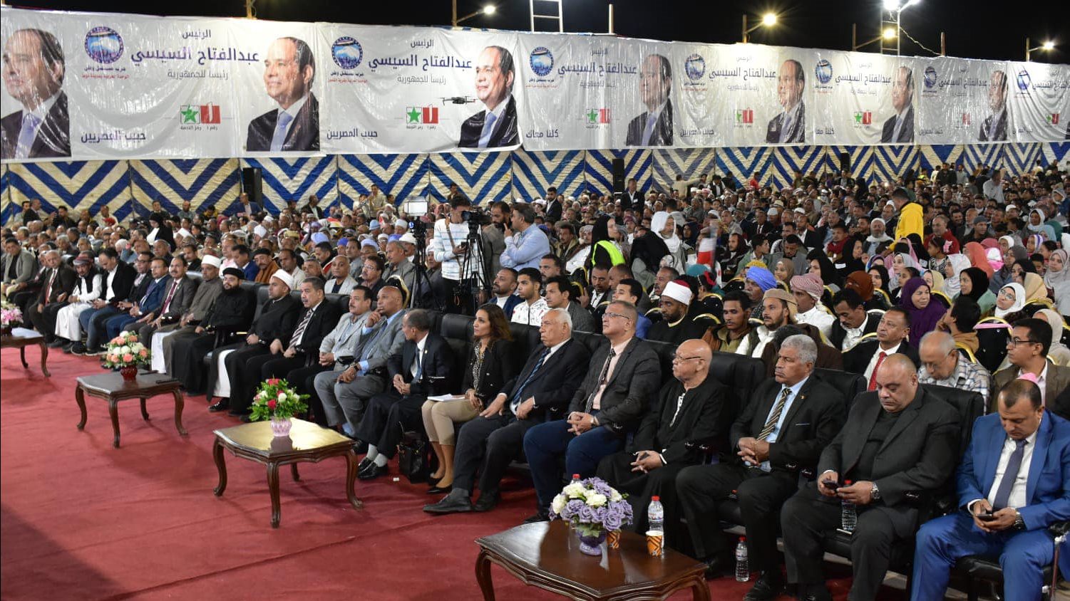 مستقبل وطن بالوادي الجديد