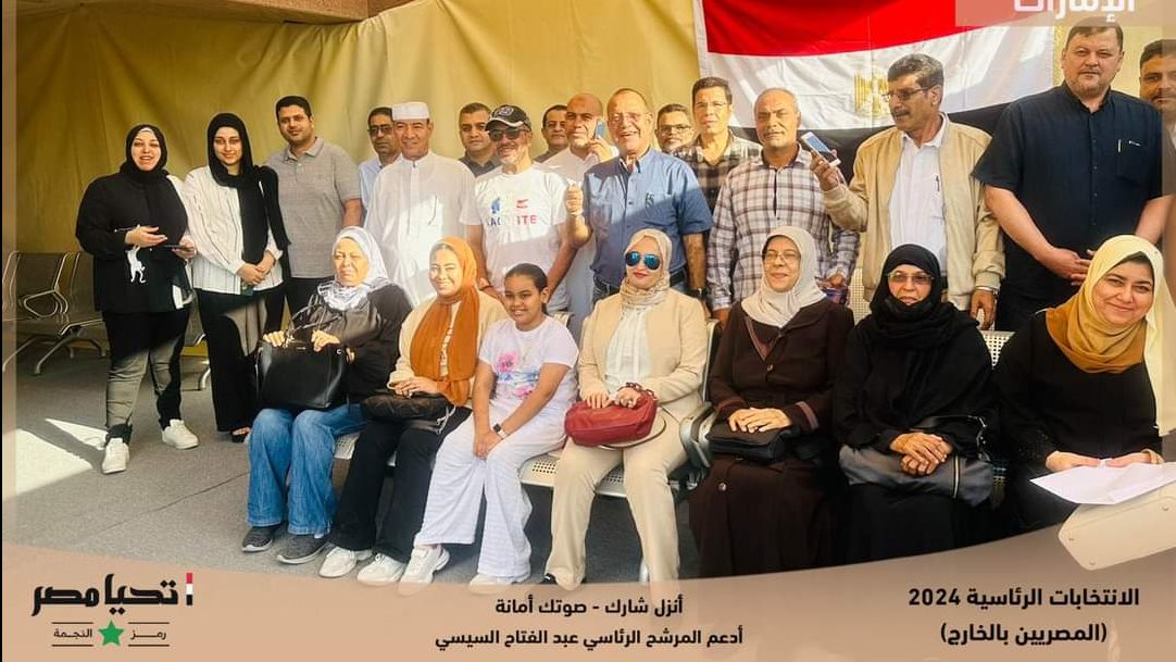 الجالية المصرية بالإمارات 
