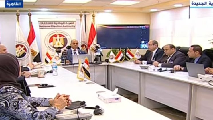 الهيئة الوطنية للانتخابات 