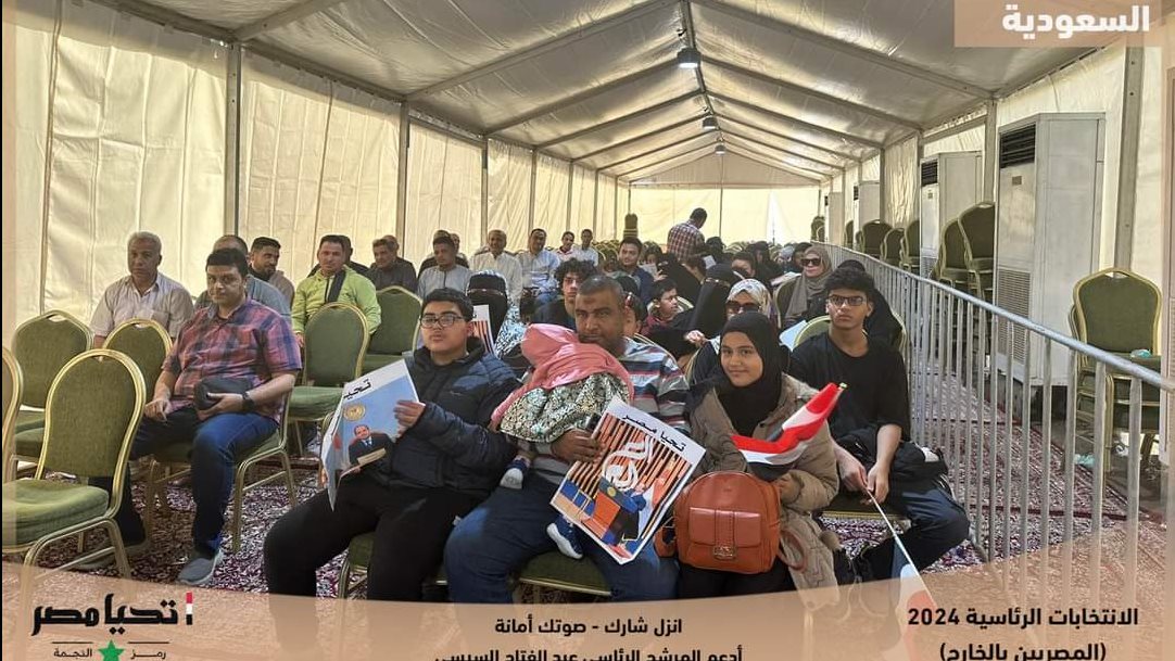 المصريون المقيمون بالسعودية 