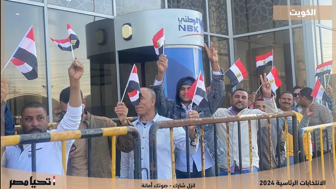 المصريون بالكويت
