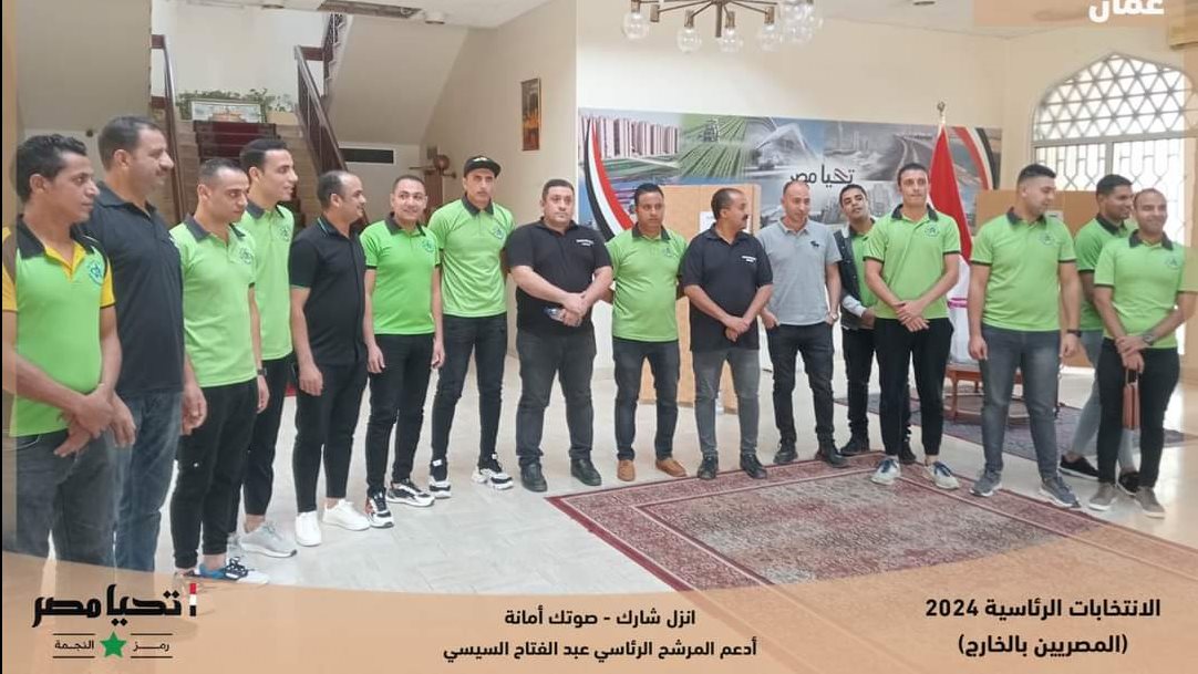 المصريون في عمان