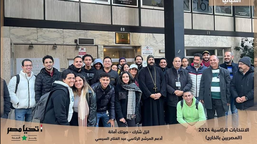 المصريون في أسبانيا 
