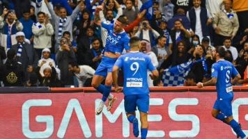 الهلال