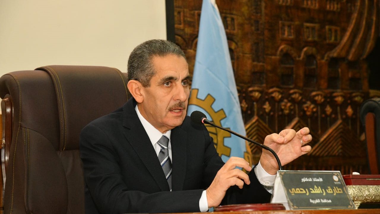 محافظ الغربية 