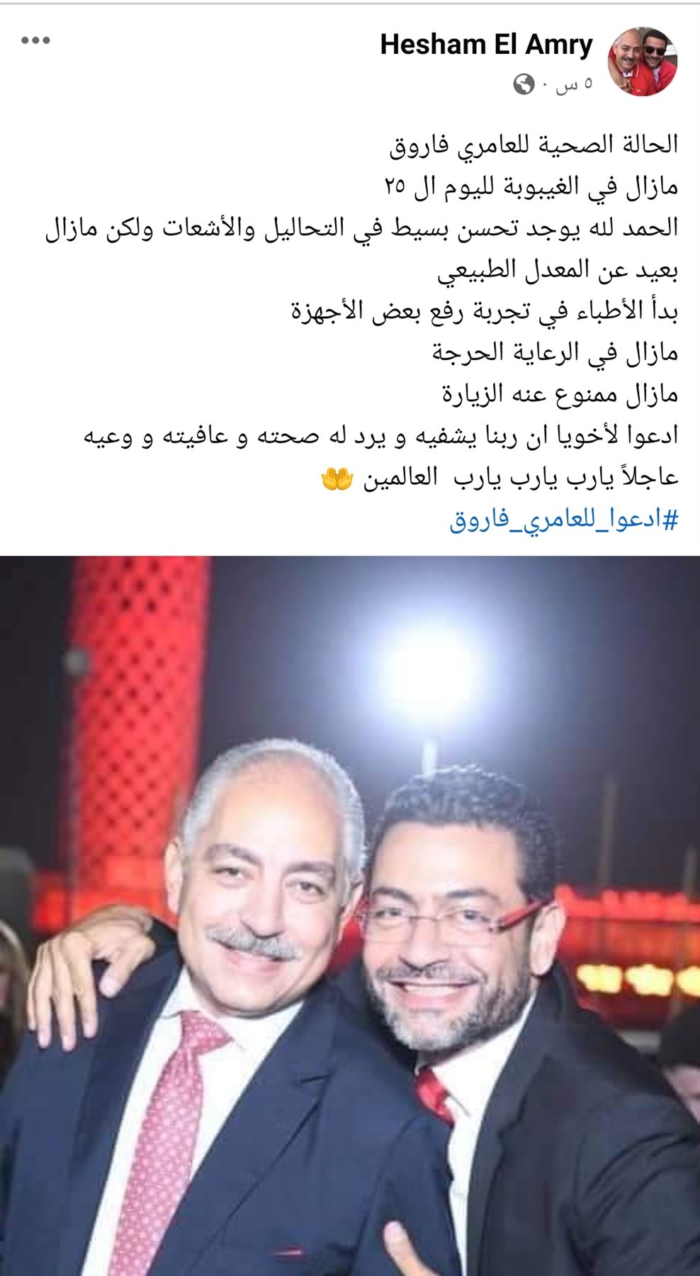 IMG_٢٠٢٣١٢٠٢_١٦٠٥٤٦