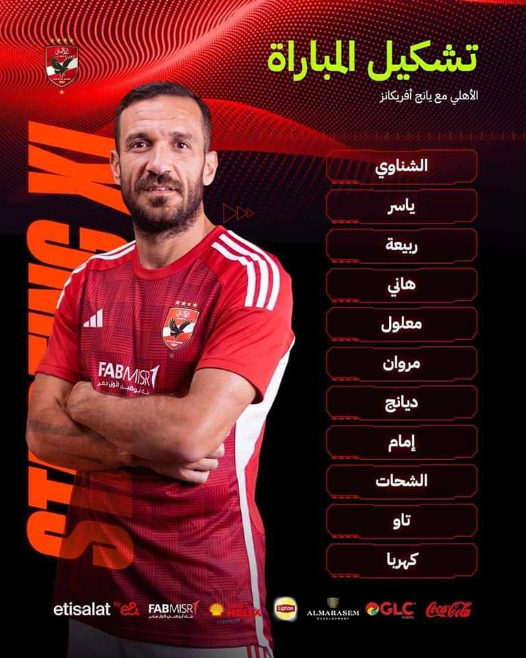 FB_IMG_1701527764685