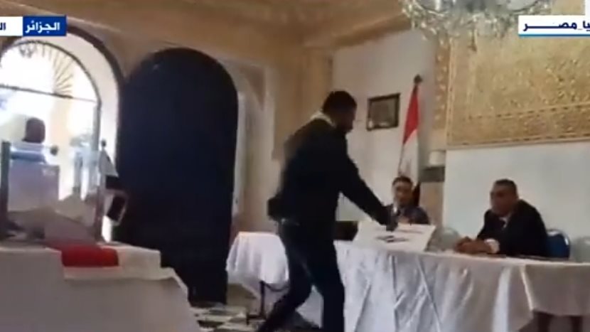 الانتخابات الرئاسية 