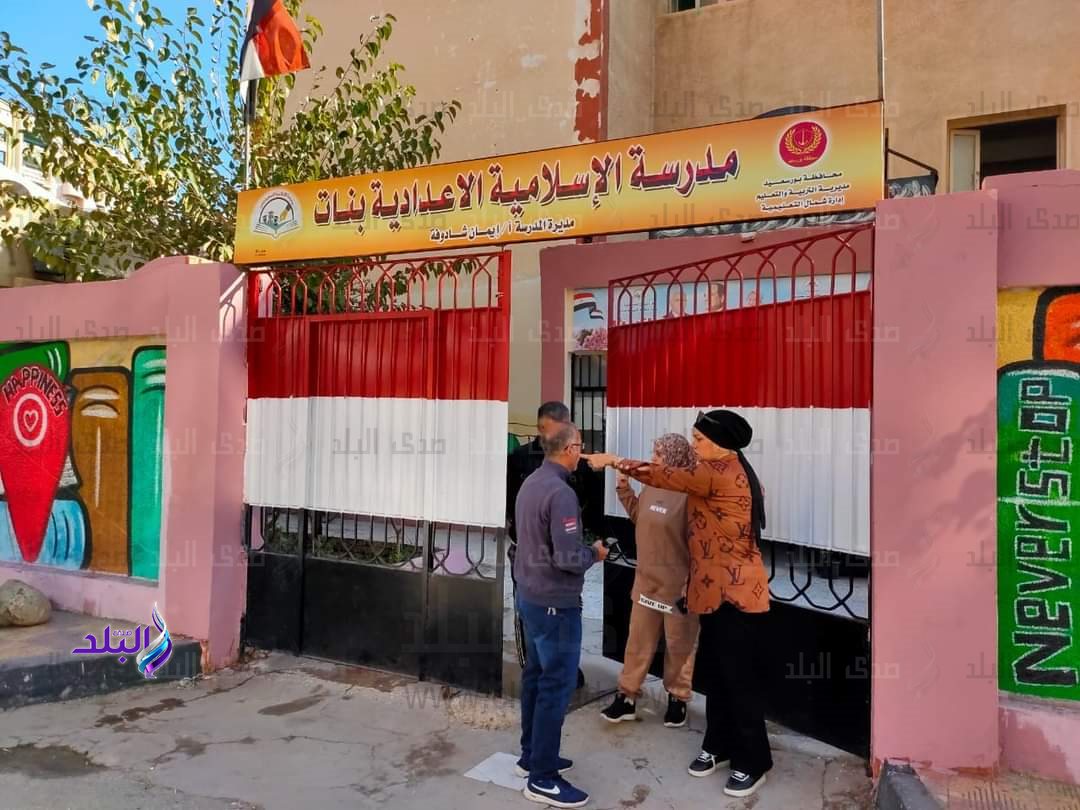 FB_IMG_1701513482724