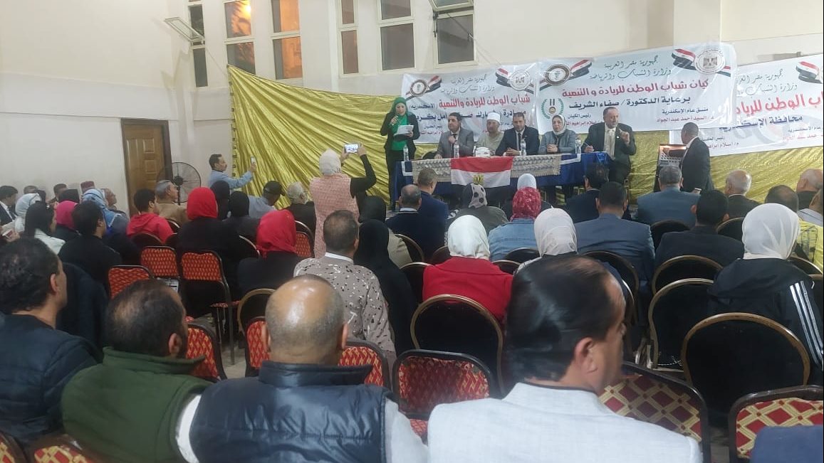 مؤتمر بمركز شباب سموحة