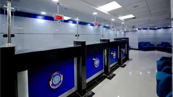 الاحوال المدنية