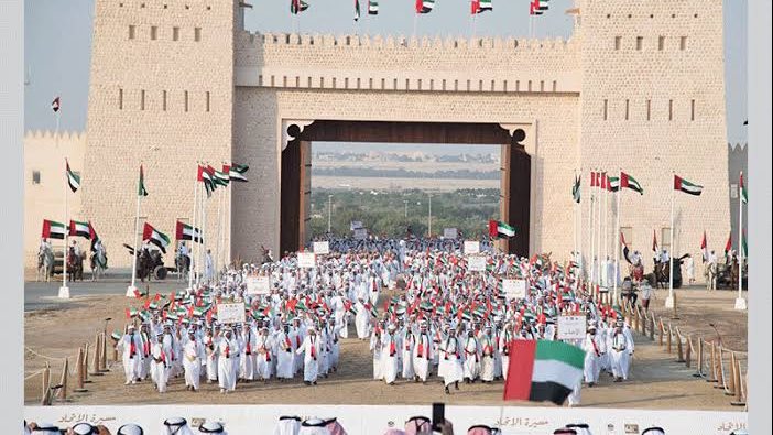 مسيرة الاتحاد