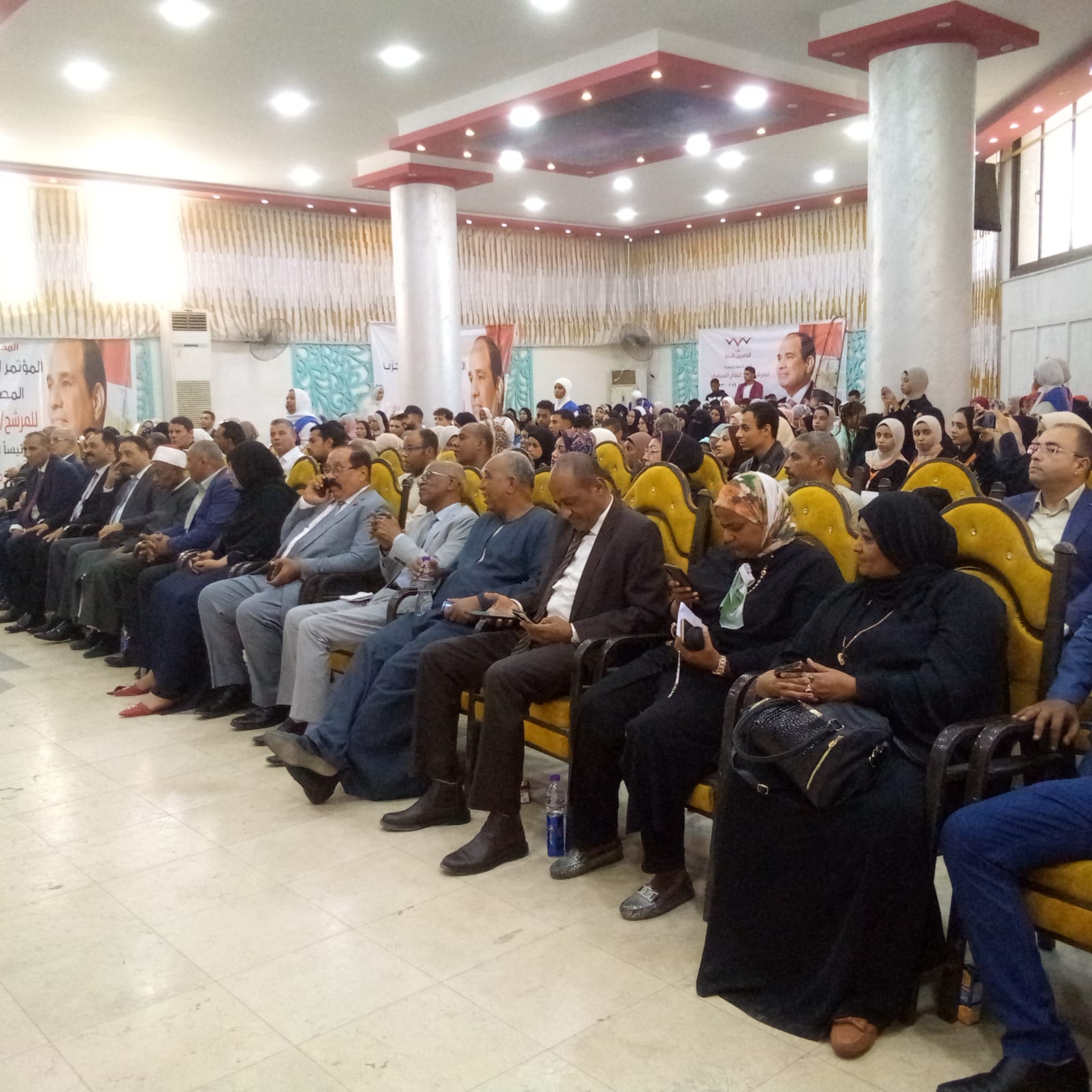 حزب المصريين الأحرار