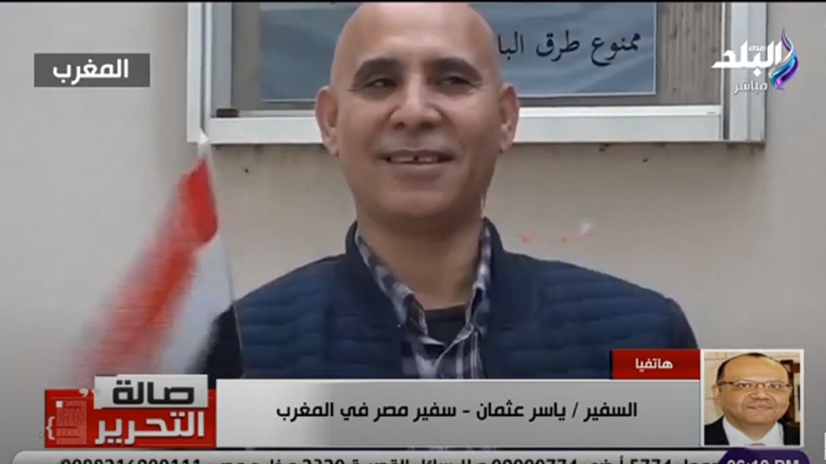 السفير ياسر عثمان، سفير مصر في المغرب