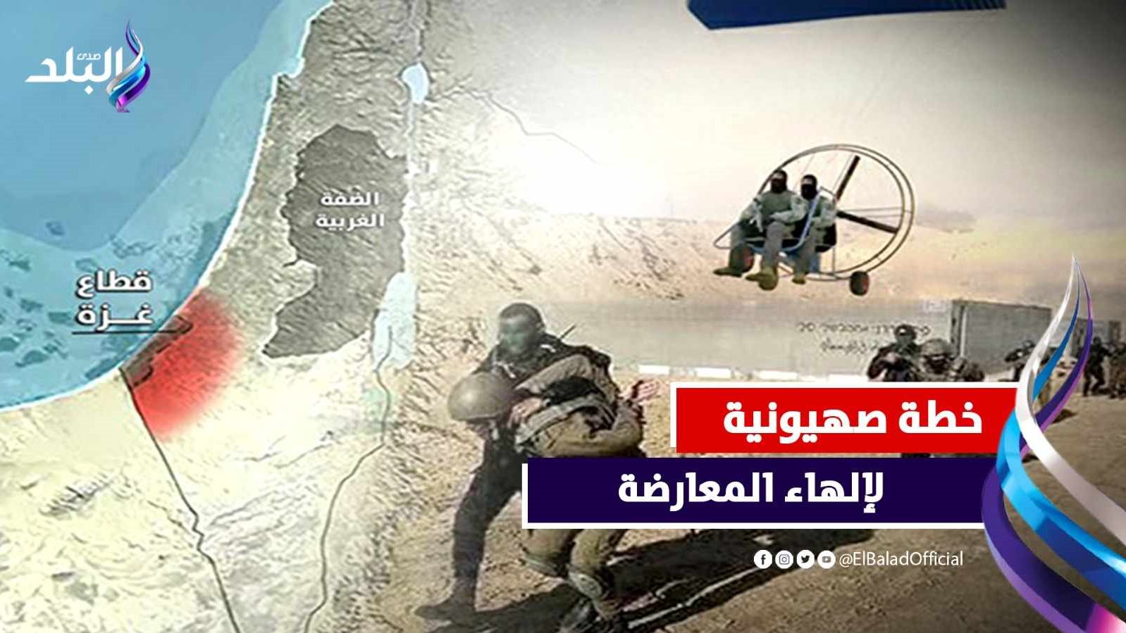 تفاصيل خطة عائلة نتنياهو لإلهاء المعارضة الإسرائيلية 