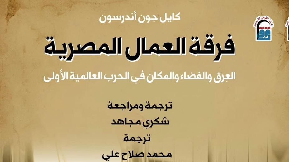 غلاف الكتاب 
