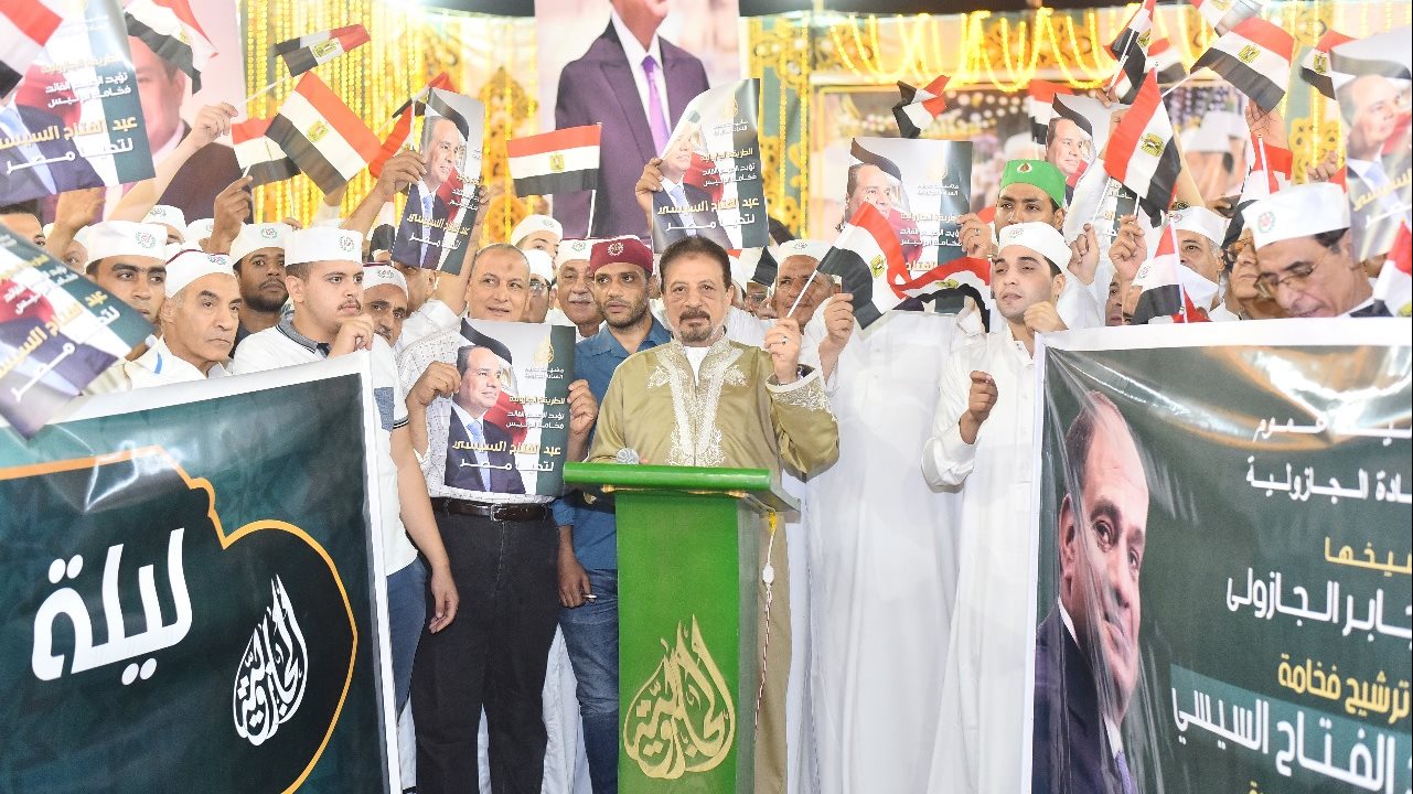 الطريقة الجازولية