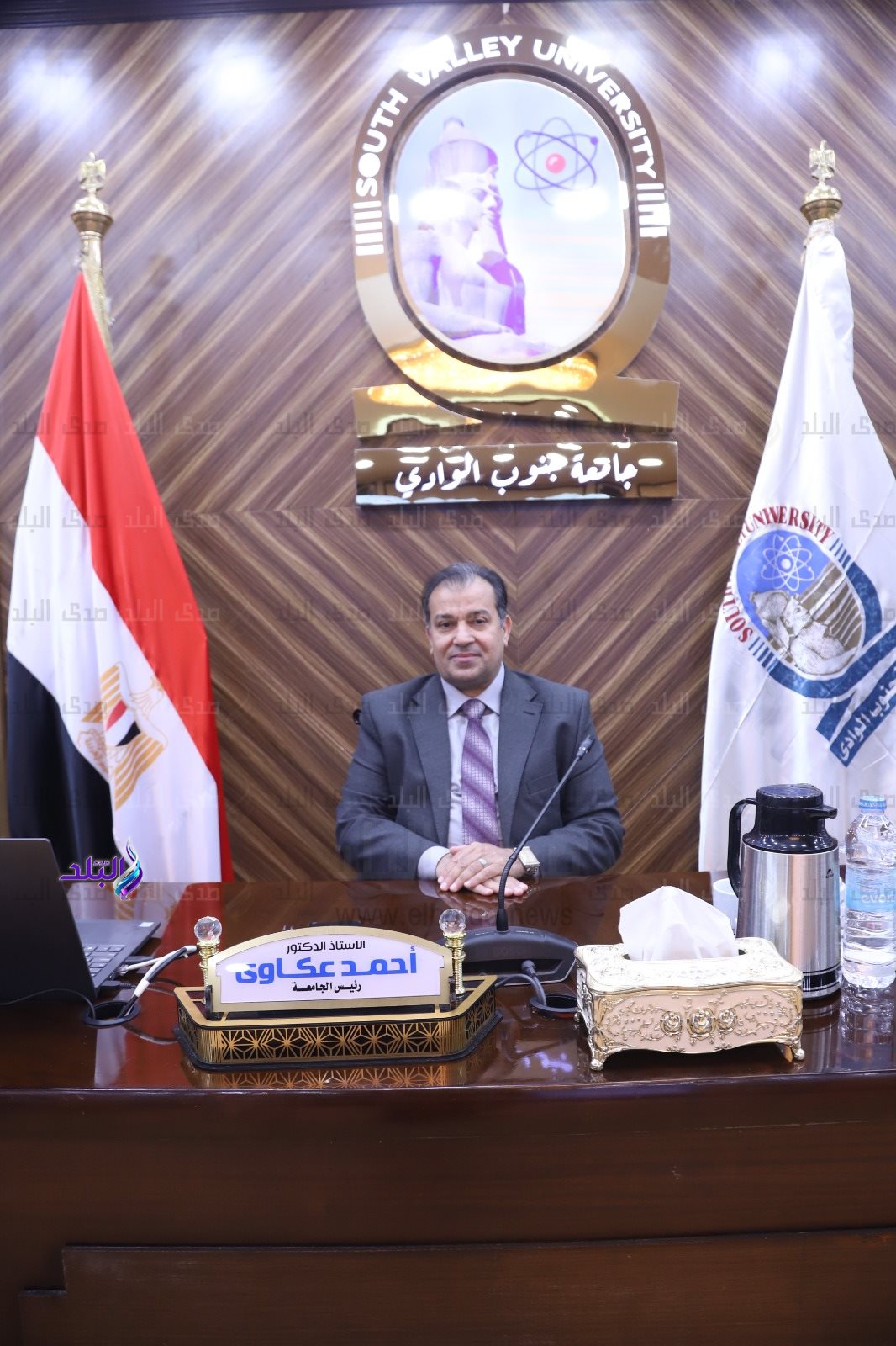 جامعة جنوب الوادى (1)