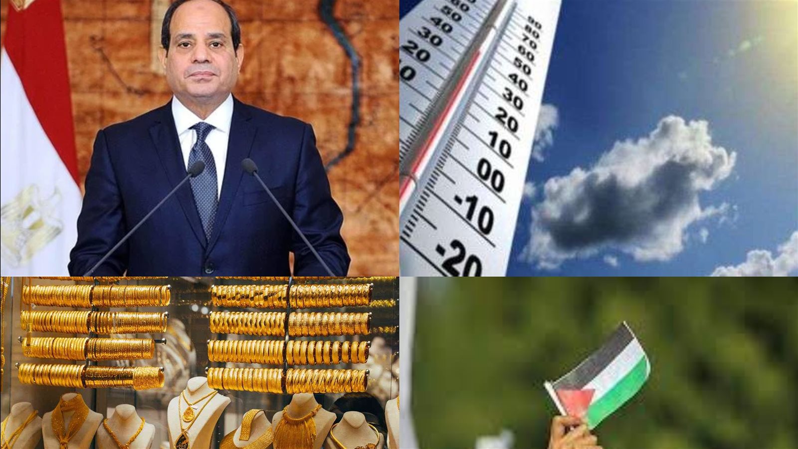 اخبار التوك شو 