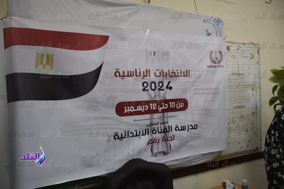 FB_IMG_1701695832746