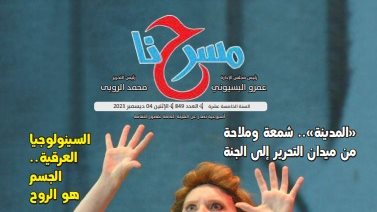 غلاف الكتاب