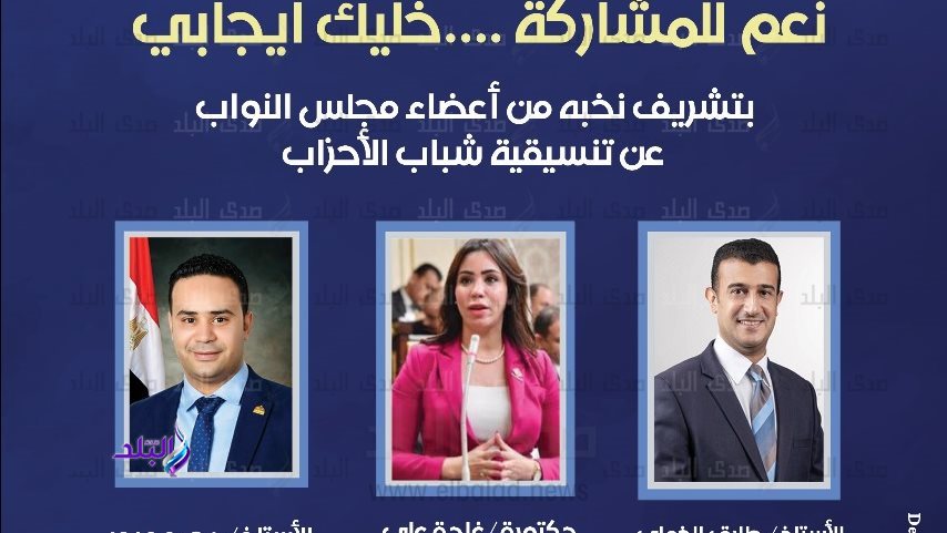 جامعة عين شمس 