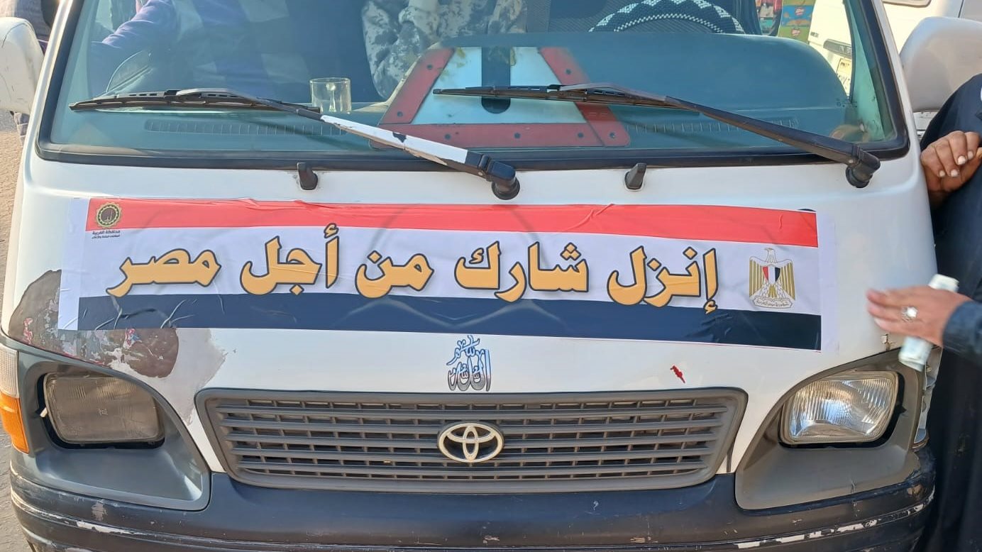 حملات توعوية بشوارع الغربية