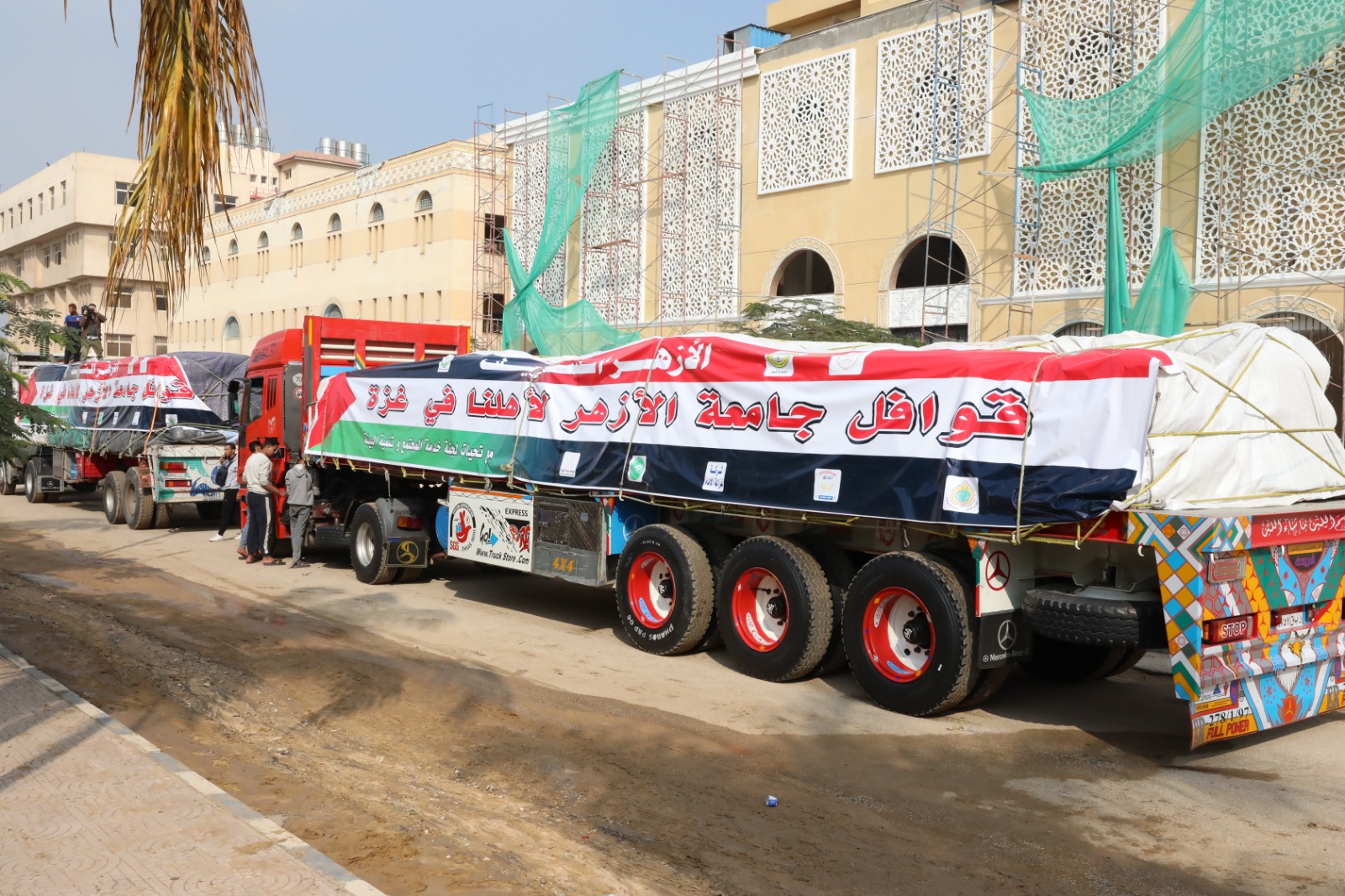 قافلة جامعة الأزهر إلى غزة