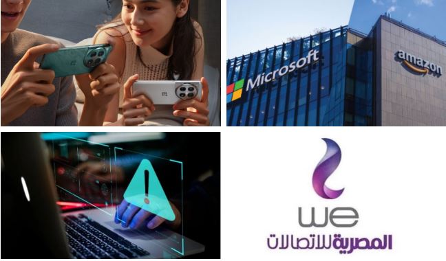 أخبار التكنولوجيا 