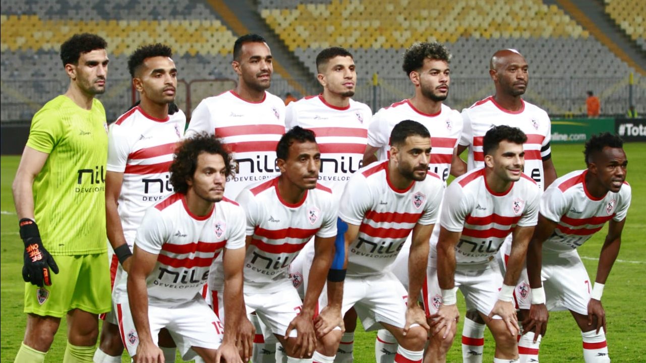 الزمالك