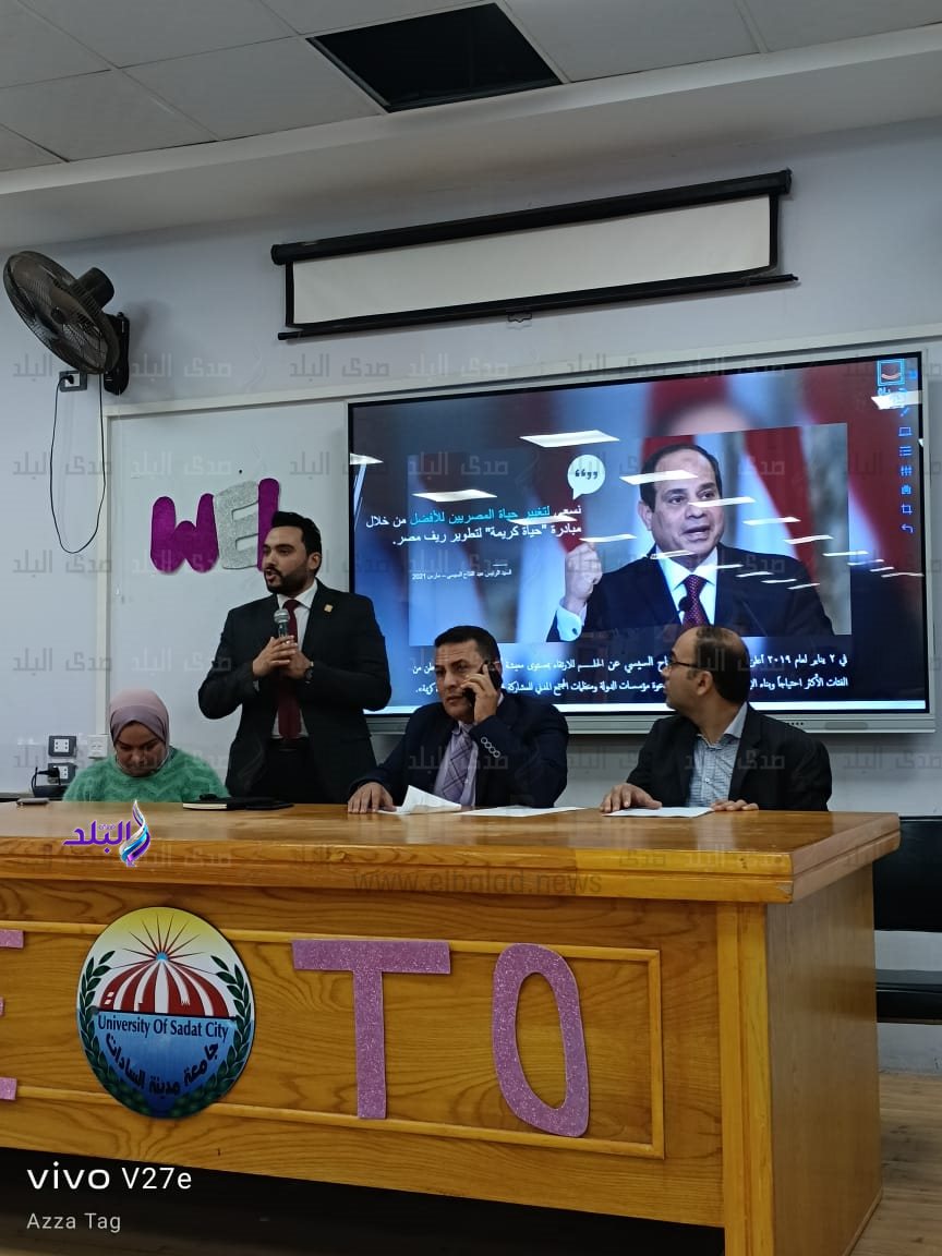 كلية الطب البيطري بجامعة مدينة السادات تنظم ندوة تثقيفية لتنمية الريف المصري4