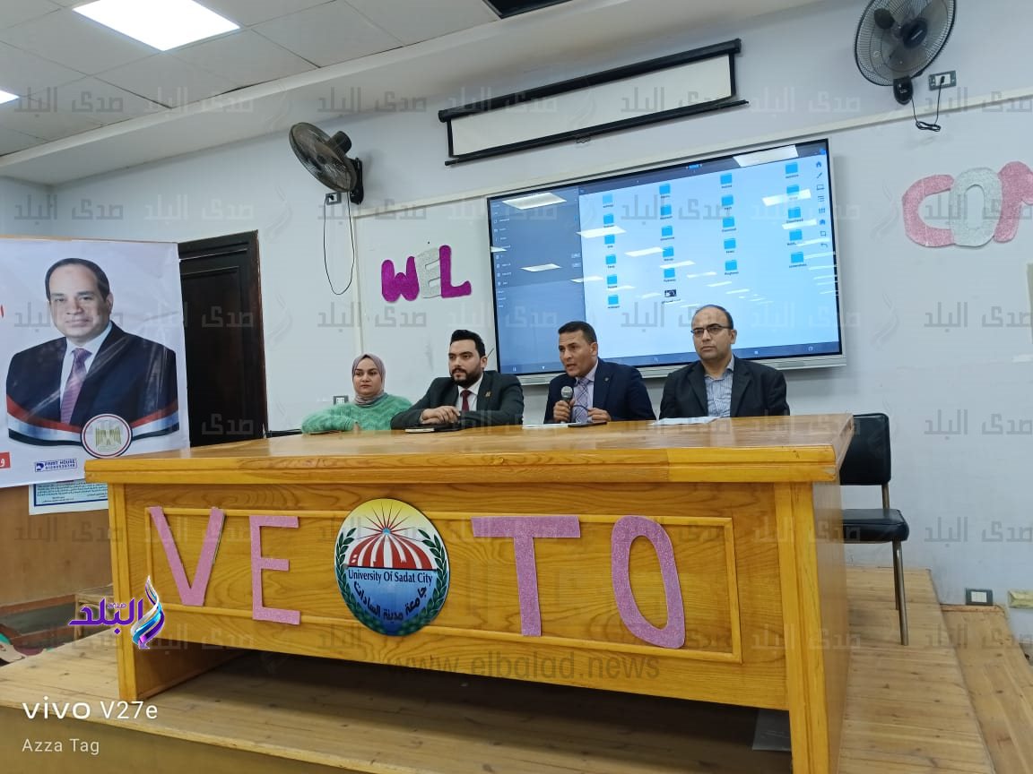 كلية الطب البيطري بجامعة مدينة السادات تنظم ندوة تثقيفية لتنمية الريف المصري1